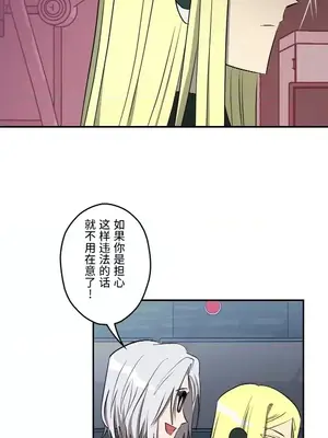 LOVE HATE JOY〜實現你所有的欲望〜 01-37話 第一季完_026010