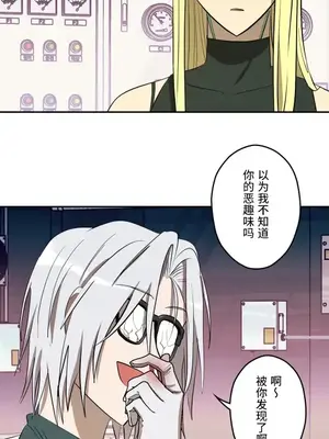 LOVE HATE JOY〜實現你所有的欲望〜 01-37話 第一季完_026013