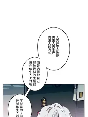 LOVE HATE JOY〜實現你所有的欲望〜 01-37話 第一季完_026014