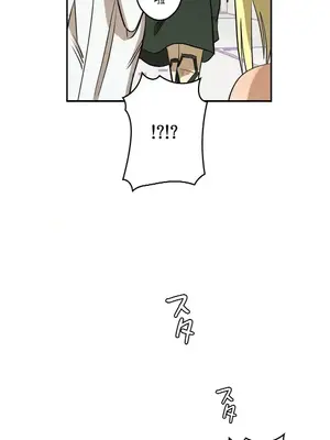 LOVE HATE JOY〜實現你所有的欲望〜 01-37話 第一季完_026015