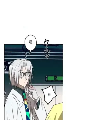 LOVE HATE JOY〜實現你所有的欲望〜 01-37話 第一季完_026016