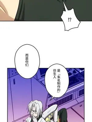 LOVE HATE JOY〜實現你所有的欲望〜 01-37話 第一季完_026017