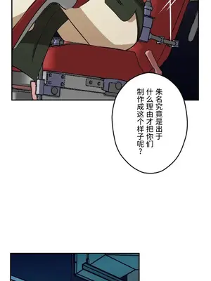 LOVE HATE JOY〜實現你所有的欲望〜 01-37話 第一季完_026020