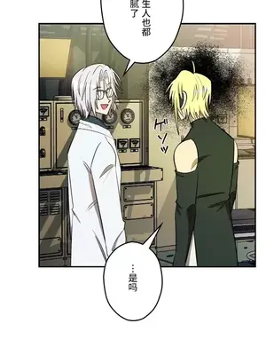 LOVE HATE JOY〜實現你所有的欲望〜 01-37話 第一季完_027002