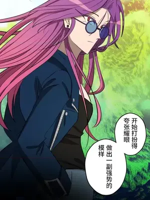 LOVE HATE JOY〜實現你所有的欲望〜 01-37話 第一季完_027004