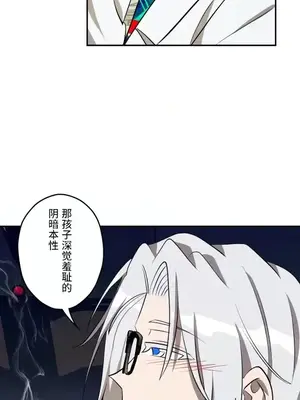 LOVE HATE JOY〜實現你所有的欲望〜 01-37話 第一季完_027005