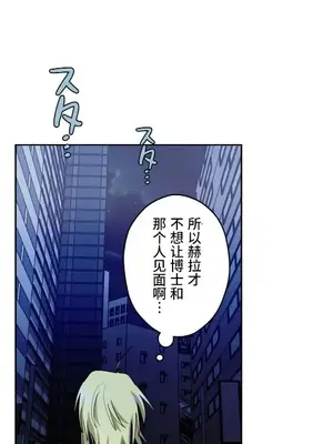 LOVE HATE JOY〜實現你所有的欲望〜 01-37話 第一季完_027006