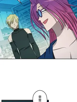 LOVE HATE JOY〜實現你所有的欲望〜 01-37話 第一季完_027008