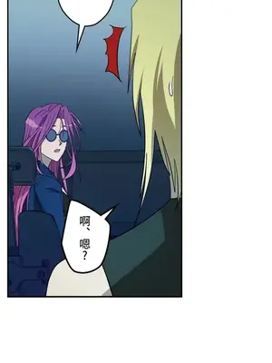 LOVE HATE JOY〜實現你所有的欲望〜 01-37話 第一季完_027009