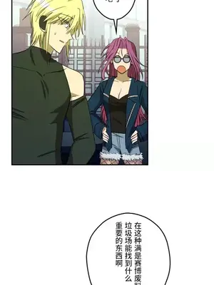 LOVE HATE JOY〜實現你所有的欲望〜 01-37話 第一季完_027011