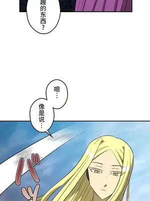 LOVE HATE JOY〜實現你所有的欲望〜 01-37話 第一季完_027012