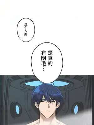 LOVE HATE JOY〜實現你所有的欲望〜 01-37話 第一季完_027014