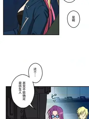 LOVE HATE JOY〜實現你所有的欲望〜 01-37話 第一季完_027015