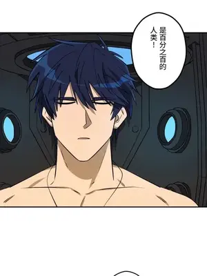 LOVE HATE JOY〜實現你所有的欲望〜 01-37話 第一季完_027016