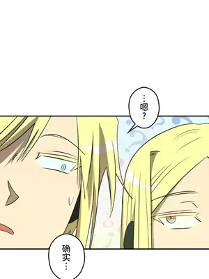 LOVE HATE JOY〜實現你所有的欲望〜 01-37話 第一季完_027017