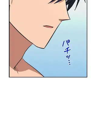 LOVE HATE JOY〜實現你所有的欲望〜 01-37話 第一季完_027019