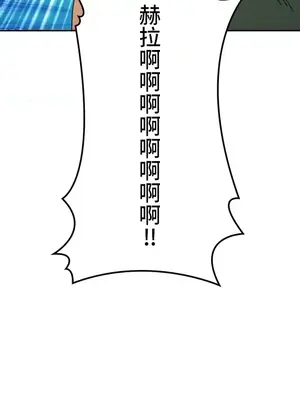 LOVE HATE JOY〜實現你所有的欲望〜 01-37話 第一季完_027021