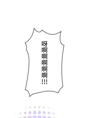 LOVE HATE JOY〜實現你所有的欲望〜 01-37話 第一季完_028004