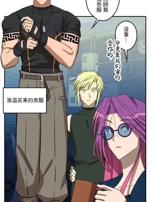 LOVE HATE JOY〜實現你所有的欲望〜 01-37話 第一季完_028005