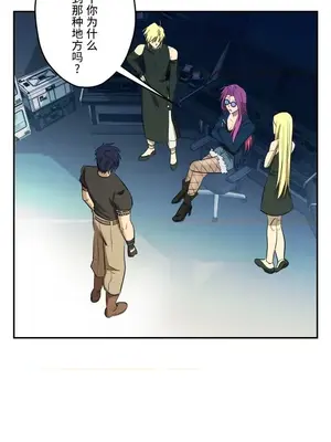 LOVE HATE JOY〜實現你所有的欲望〜 01-37話 第一季完_028006