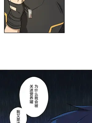 LOVE HATE JOY〜實現你所有的欲望〜 01-37話 第一季完_028007