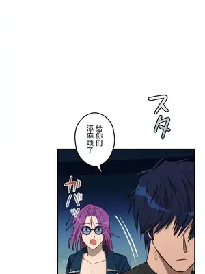 LOVE HATE JOY〜實現你所有的欲望〜 01-37話 第一季完_028008