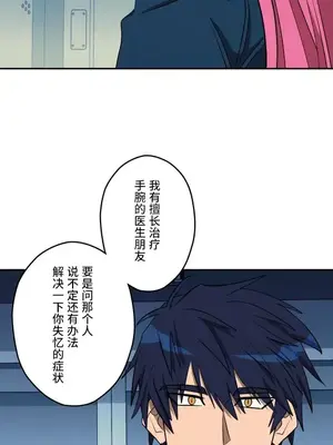 LOVE HATE JOY〜實現你所有的欲望〜 01-37話 第一季完_028013