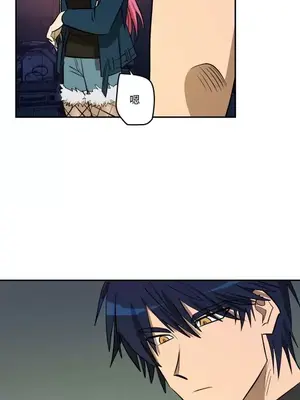 LOVE HATE JOY〜實現你所有的欲望〜 01-37話 第一季完_028014