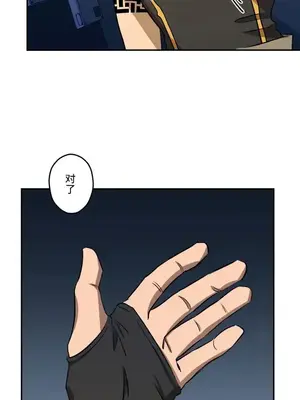 LOVE HATE JOY〜實現你所有的欲望〜 01-37話 第一季完_028015