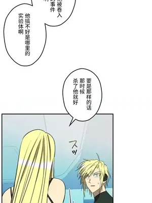 LOVE HATE JOY〜實現你所有的欲望〜 01-37話 第一季完_028017