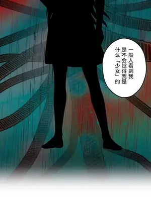 LOVE HATE JOY〜實現你所有的欲望〜 01-37話 第一季完_028018