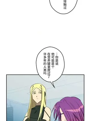 LOVE HATE JOY〜實現你所有的欲望〜 01-37話 第一季完_028019