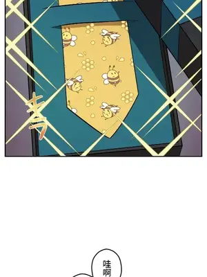 LOVE HATE JOY〜實現你所有的欲望〜 01-37話 第一季完_028020