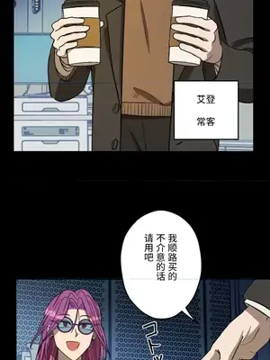 LOVE HATE JOY〜實現你所有的欲望〜 01-37話 第一季完_029002