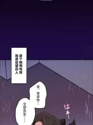 LOVE HATE JOY〜實現你所有的欲望〜 01-37話 第一季完_029003