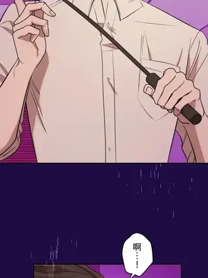 LOVE HATE JOY〜實現你所有的欲望〜 01-37話 第一季完_029005