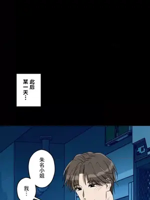 LOVE HATE JOY〜實現你所有的欲望〜 01-37話 第一季完_029007