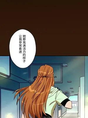 LOVE HATE JOY〜實現你所有的欲望〜 01-37話 第一季完_029009