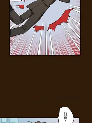 LOVE HATE JOY〜實現你所有的欲望〜 01-37話 第一季完_029010