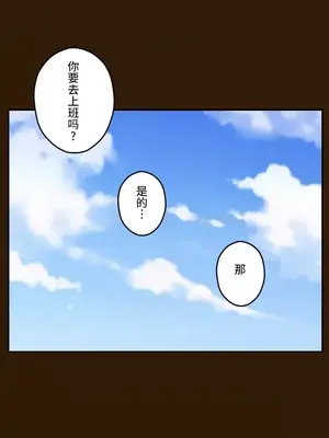 LOVE HATE JOY〜實現你所有的欲望〜 01-37話 第一季完_029012