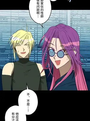 LOVE HATE JOY〜實現你所有的欲望〜 01-37話 第一季完_029014