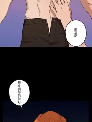 LOVE HATE JOY〜實現你所有的欲望〜 01-37話 第一季完_029015