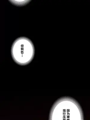 LOVE HATE JOY〜實現你所有的欲望〜 01-37話 第一季完_029016