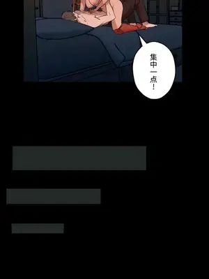 LOVE HATE JOY〜實現你所有的欲望〜 01-37話 第一季完_029018