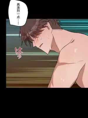 LOVE HATE JOY〜實現你所有的欲望〜 01-37話 第一季完_029019