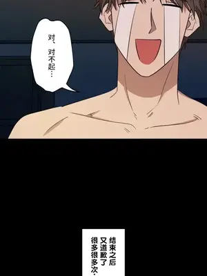 LOVE HATE JOY〜實現你所有的欲望〜 01-37話 第一季完_030003