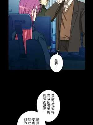 LOVE HATE JOY〜實現你所有的欲望〜 01-37話 第一季完_030004