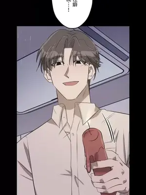 LOVE HATE JOY〜實現你所有的欲望〜 01-37話 第一季完_030005