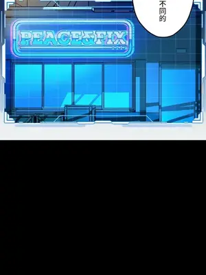 LOVE HATE JOY〜實現你所有的欲望〜 01-37話 第一季完_030006