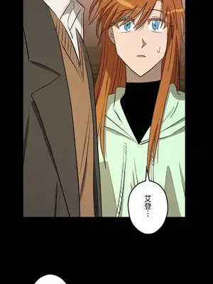 LOVE HATE JOY〜實現你所有的欲望〜 01-37話 第一季完_030009